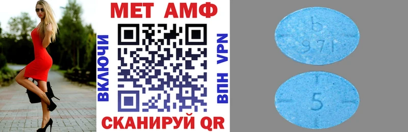 АМФ VHQ  закладка  Сысерть 