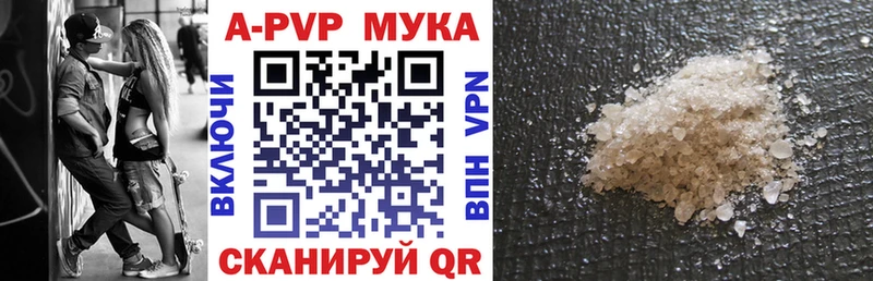 Alpha PVP СК КРИС  Сысерть 