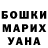 Метамфетамин пудра Olga Pietzsch