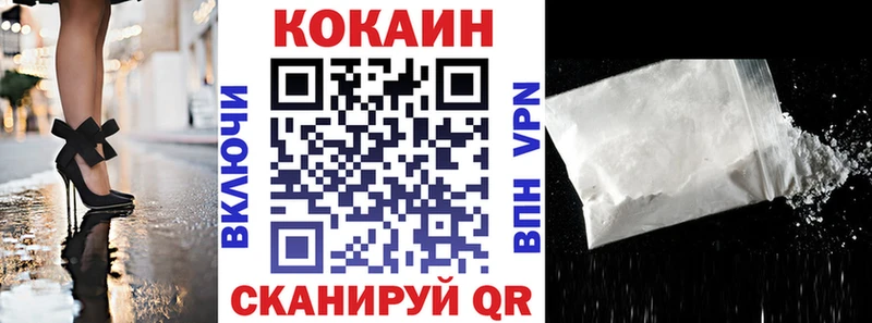 COCAIN 97%  кракен как войти  Сысерть 