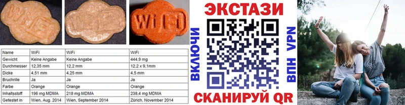 Экстази Cube  KRAKEN ONION  Сысерть 