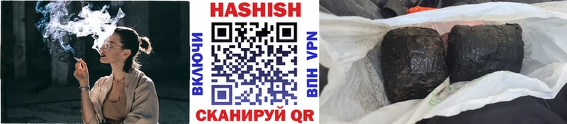 купить закладку  площадка телеграм  Гашиш гарик  Сысерть 