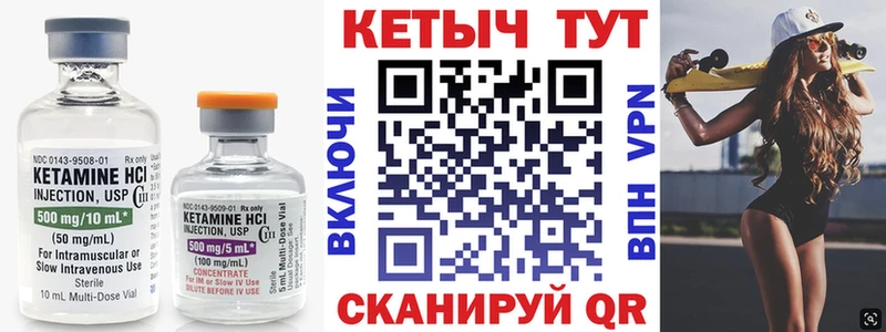 OMG ссылка  Сысерть  Кетамин ketamine  купить наркотики цена 