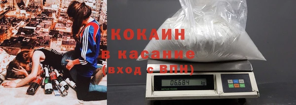 наркотики Осинники