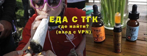 наркотики Осинники