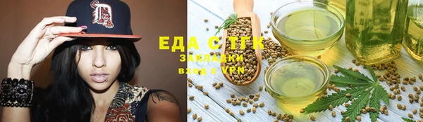 круглые Болотное