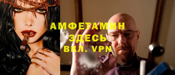 наркотики Осинники