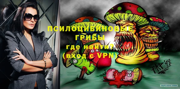 амфетамин Осташков