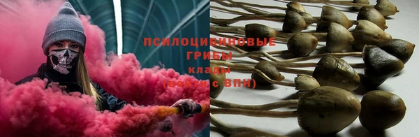наркотики Осинники