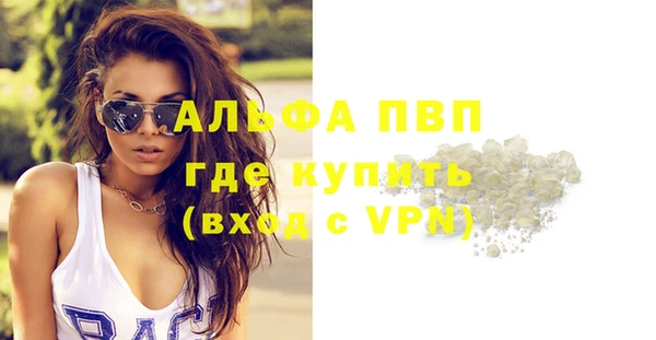 амфетамин Осташков