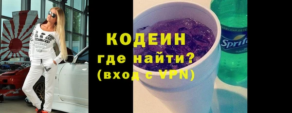 амфетамин Осташков