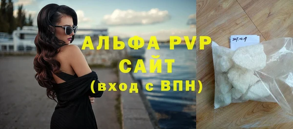 наркотики Осинники