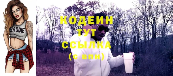 амфетамин Осташков