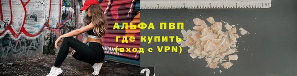 амфетамин Осташков
