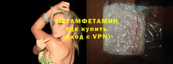 амфетамин Осташков