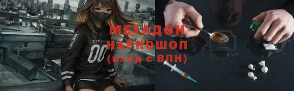 амфетамин Осташков