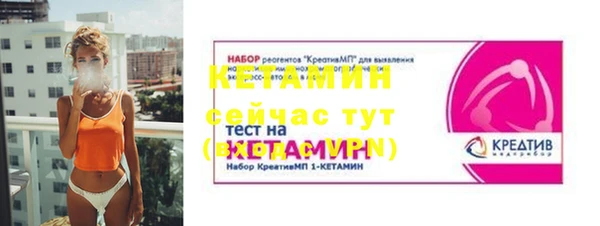 амфетамин Осташков