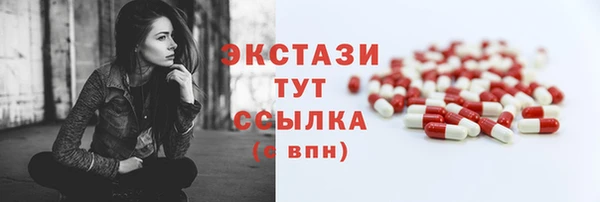 ПСИЛОЦИБИНОВЫЕ ГРИБЫ Остров