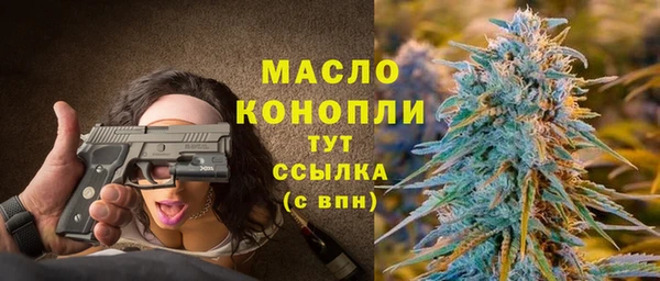 амфетамин Осташков