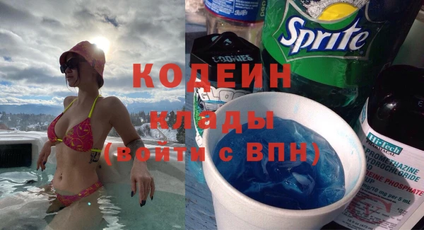 амфетамин Осташков