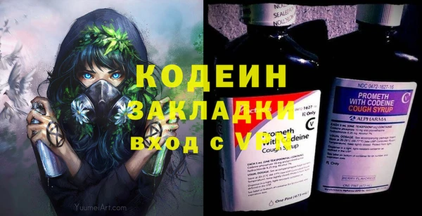 наркотики Осинники