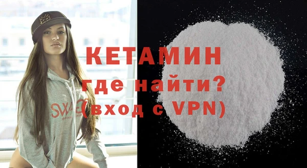 наркотики Осинники