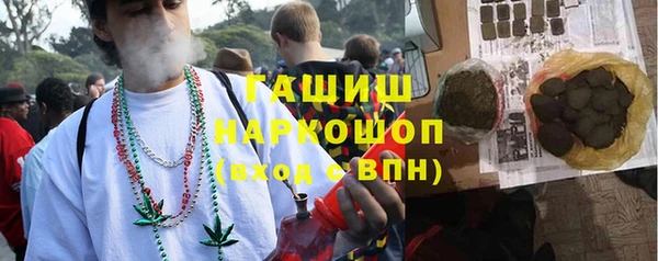 наркотики Осинники