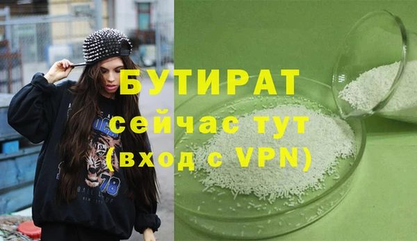 дмт Болохово