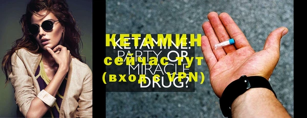 дмт Болохово