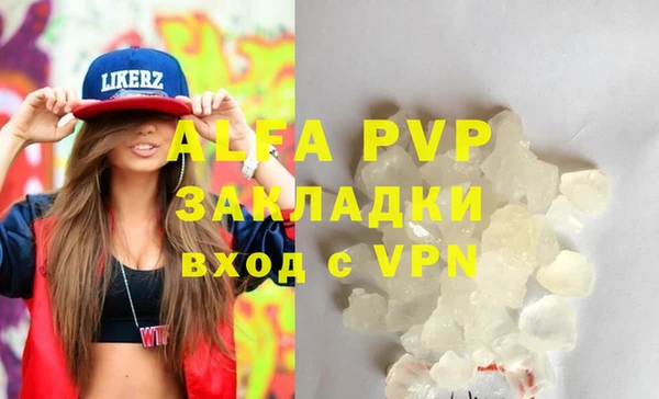 амфетамин Осташков