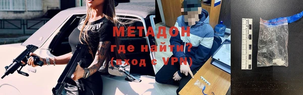 дмт Болохово