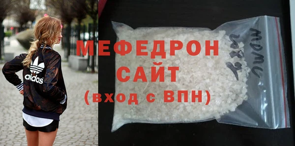 наркотики Осинники