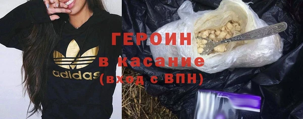 амфетамин Осташков