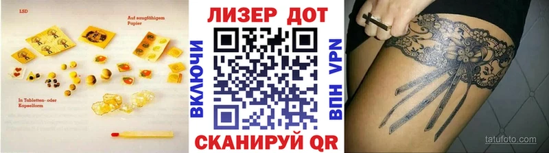 Лсд 25 экстази ecstasy  mega рабочий сайт  Сысерть 
