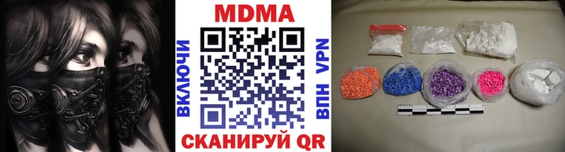МДМА Molly Сысерть