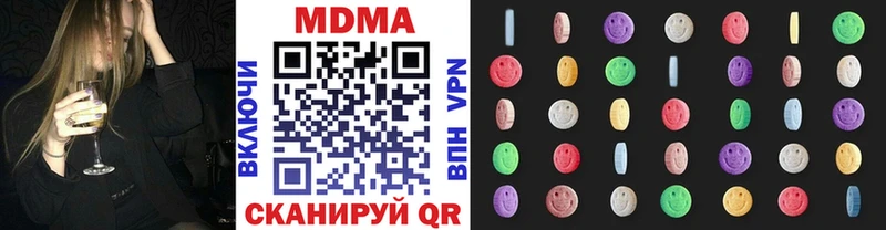 МДМА VHQ  Сысерть 