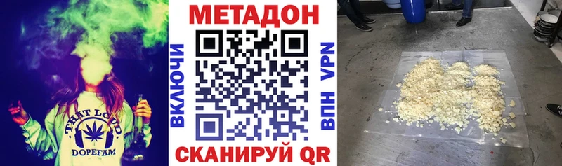 KRAKEN как войти  Сысерть  МЕТАДОН белоснежный 