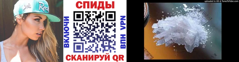 МЕТАМФЕТАМИН Methamphetamine  купить наркоту  Сысерть 